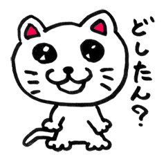 [LINEスタンプ] ネコとウサギ