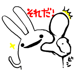 [LINEスタンプ] 毎日使える日常のうーたんスタンプ