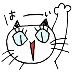 [LINEスタンプ] 白ねこちゃんスタンプ