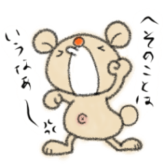 [LINEスタンプ] でべでべそ