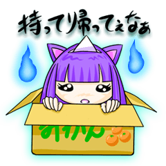 [LINEスタンプ] 構ってちゃんな幽・霊ちゃん。