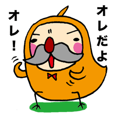 [LINEスタンプ] ひよこの「ひよぽ」4