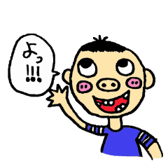 [LINEスタンプ] ぶたばなーず