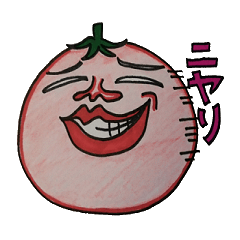 [LINEスタンプ] 野菜のおっさんたち