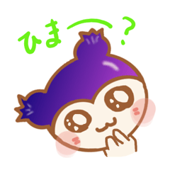 [LINEスタンプ] 信州なまりのブルベリわんこ