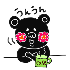 [LINEスタンプ] 黒いクーマの日常