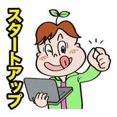 [LINEスタンプ] スタートアップの日常