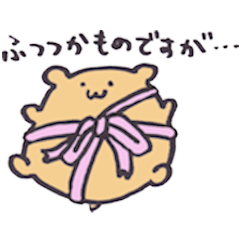 [LINEスタンプ] ゆるい！！ハムスターさんの日常