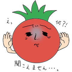 [LINEスタンプ] トマト生活