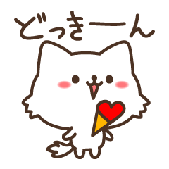 [LINEスタンプ] ゆるしろねこ