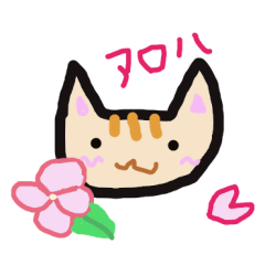 [LINEスタンプ] さくらんぼねこコレクション1