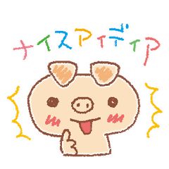 [LINEスタンプ] なかよしなんです。