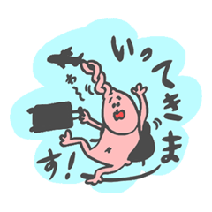 [LINEスタンプ] 旅うさぎさん