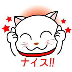 [LINEスタンプ] 日常会話なシロネコ