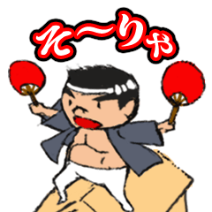 [LINEスタンプ] わえらのだんじりスタンプ