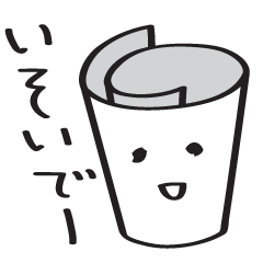 [LINEスタンプ] まきまき君