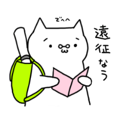 [LINEスタンプ] きびねこ