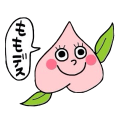 [LINEスタンプ] モモちゃん