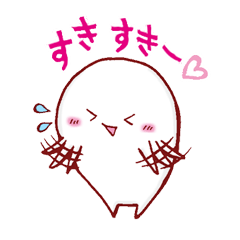 [LINEスタンプ] 付き合いたての君たちへ