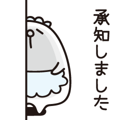 [LINEスタンプ] メイドでございます