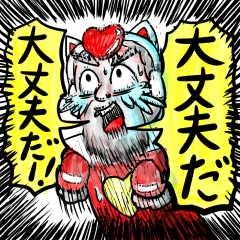 [LINEスタンプ] 熱いジジイと冷静な孫