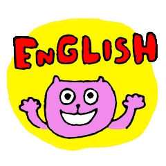 [LINEスタンプ] Let's speak ENGLISH！