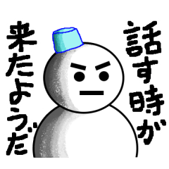 [LINEスタンプ] 雪だるまのゆき丸