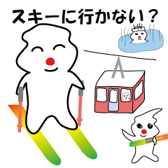 [LINEスタンプ] スキーをする ぽっくんの画像（メイン）