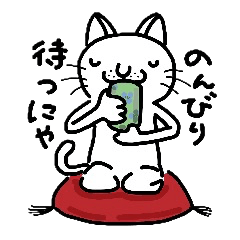 [LINEスタンプ] にゃんこdeにゃんこ