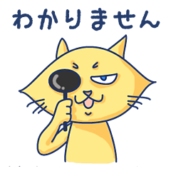 [LINEスタンプ] 猫パンチ