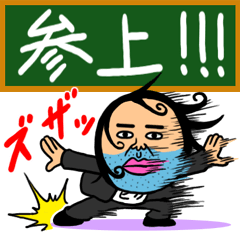 [LINEスタンプ] 言いたい事も言えない世の中に僕達はしない