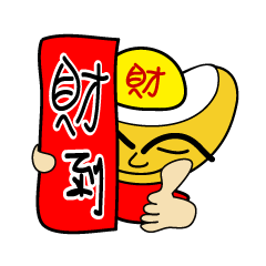 [LINEスタンプ] Fu Bao