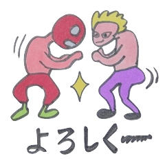 [LINEスタンプ] プロレスタンプ