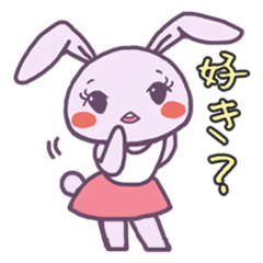 [LINEスタンプ] スキうさ