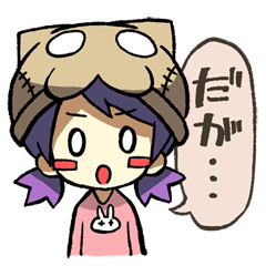 [LINEスタンプ] ねこかぶりちゃんの 組み合わせスタンプ！