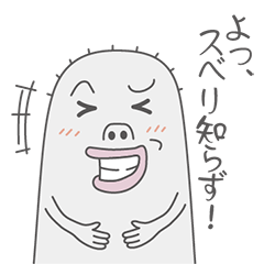 [LINEスタンプ] もっちー 1