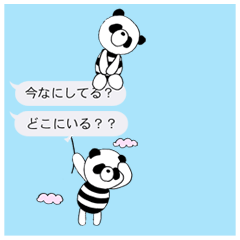 [LINEスタンプ] 文字打ちなしでいいよね！しまパン編