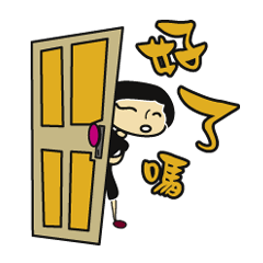 [LINEスタンプ] Hee Bao