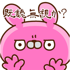 [LINEスタンプ] 兎助