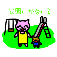 [LINEスタンプ] ママねこさんママ友同士で人気の絵文字です