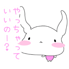 [LINEスタンプ] 平和うさぎ