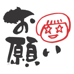 [LINEスタンプ] つよ字