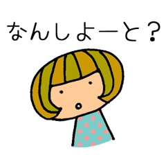 [LINEスタンプ] ちくほうちゃん