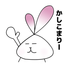 [LINEスタンプ] ウサギのウーさん