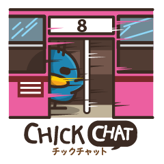 [LINEスタンプ] Chick Chat : Watching