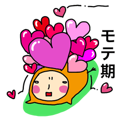 [LINEスタンプ] ひよこの「ひよぽ」5