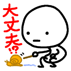 [LINEスタンプ] 健康バロメーター