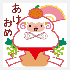 [LINEスタンプ] 干支の羊のお供え餅