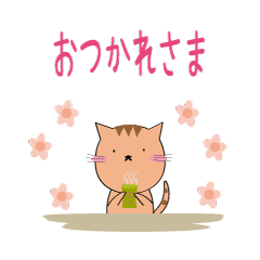 [LINEスタンプ] ゆる系うさぎとにゃんこのスタンプ2