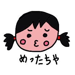 [LINEスタンプ] 高知まるこ